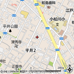 東京都江戸川区平井2丁目18-12周辺の地図