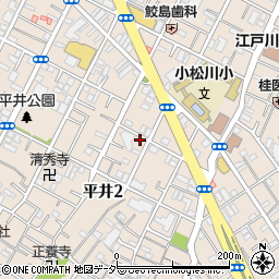 東京都江戸川区平井2丁目18-13周辺の地図