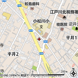 東京都江戸川区平井2丁目21-7周辺の地図