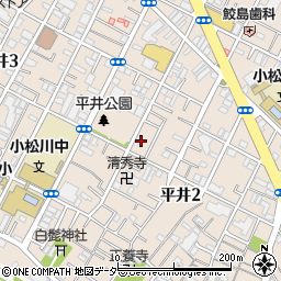 東京都江戸川区平井2丁目17-7周辺の地図