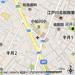 東京都江戸川区平井2丁目21-8周辺の地図