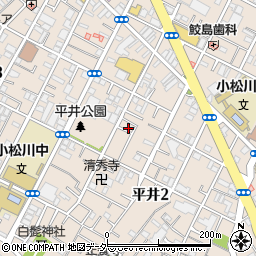 東京都江戸川区平井2丁目17-10周辺の地図
