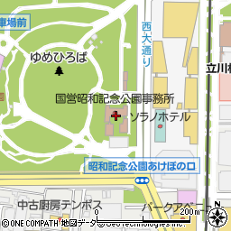 国営昭和記念公園事務所周辺の地図