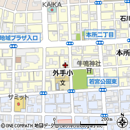 墨田区立外手児童館周辺の地図