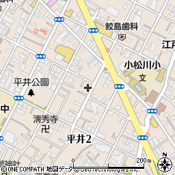 東京都江戸川区平井2丁目17-21周辺の地図