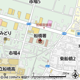 千葉県　警察本部船橋警察署周辺の地図