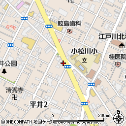 東京都江戸川区平井2丁目23-14周辺の地図