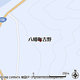 岐阜県郡上市八幡町吉野周辺の地図