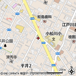 東京都江戸川区平井2丁目23-13周辺の地図
