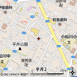東京都江戸川区平井2丁目24-5周辺の地図