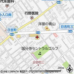 コープ国分寺店周辺の地図