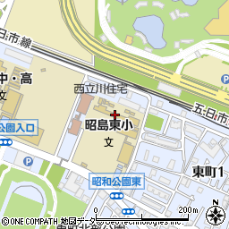 昭島市立東小学校周辺の地図