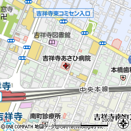 吉祥寺あさひ病院（東仁会）周辺の地図