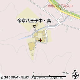 帝京八王子高等学校周辺の地図