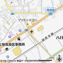 千葉トヨペット　八日市場店周辺の地図