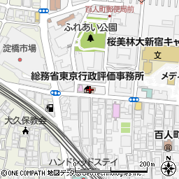 新宿地方合同庁舎周辺の地図