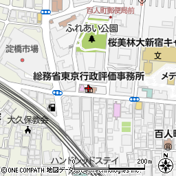東京行政評価事務所　行政苦情１１０番周辺の地図