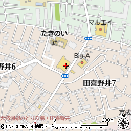 ウエルシア薬局　船橋田喜野井店周辺の地図