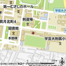 東京学芸大学生協 第一食堂（大生協）周辺の地図