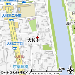東京都江戸川区大杉3丁目周辺の地図