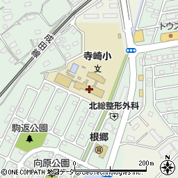 佐倉市立　寺崎学童保育所周辺の地図