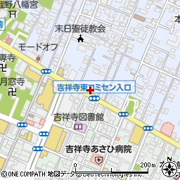 ファミリーマート吉祥寺東町一丁目店周辺の地図