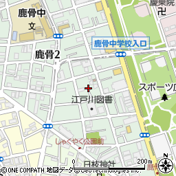東京都江戸川区鹿骨2丁目28周辺の地図