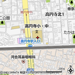 杉並区立　高円寺学園学童クラブ周辺の地図