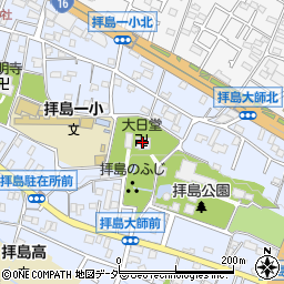 拝島山普明寺大日堂周辺の地図
