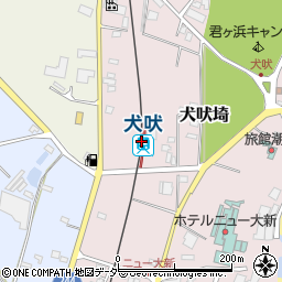 犬吠駅周辺の地図