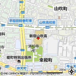 東京都立新宿山吹高等学校周辺の地図