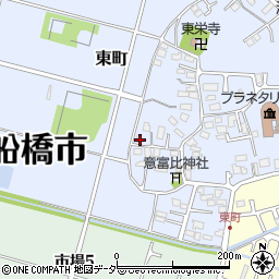 千葉県船橋市東町790-1周辺の地図