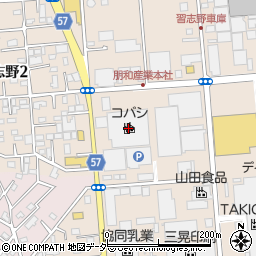 コバシ株式会社　関東事業部周辺の地図
