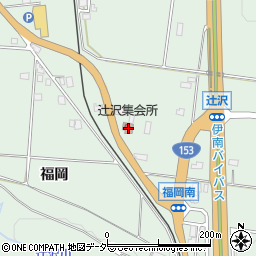 辻沢集会所周辺の地図