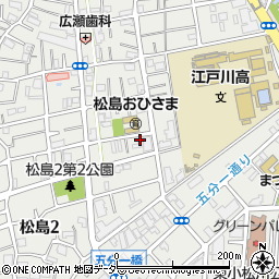 東京都江戸川区松島2丁目31-10周辺の地図