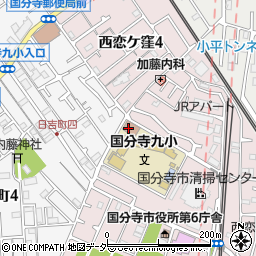 国分寺市立恋ヶ窪図書館周辺の地図