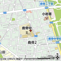 江戸川区立鹿骨中学校周辺の地図