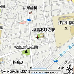 東京都江戸川区松島2丁目30-20周辺の地図