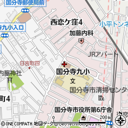 恋ヶ窪公民館周辺の地図