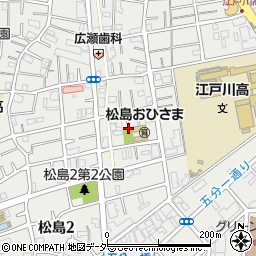 東京都江戸川区松島2丁目30周辺の地図