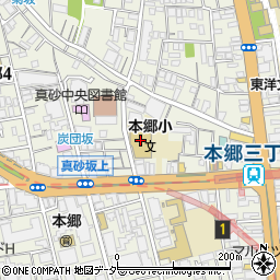 文京区立本郷小学校周辺の地図