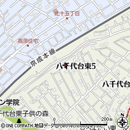 八千代台東第5公園周辺の地図