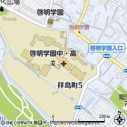 啓明学園高等学校周辺の地図