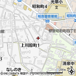 東京都昭島市上川原町1丁目周辺の地図