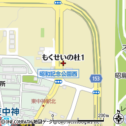東京都昭島市もくせいの杜1丁目周辺の地図