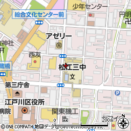 江戸川区立松江第三中学校周辺の地図