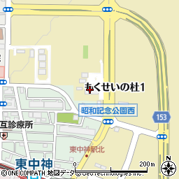 昭島ガス株式会社プロパン専用周辺の地図