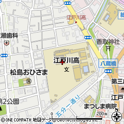 東京都立江戸川高等学校周辺の地図