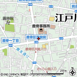 東京東信用金庫鹿骨支店周辺の地図