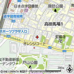 東京都新宿区高田馬場1丁目20周辺の地図